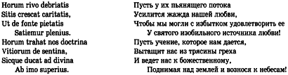 История Христианской Церкви. Том I. Апостольское христианство (1–100 г. по Р.Х.) img_20.png