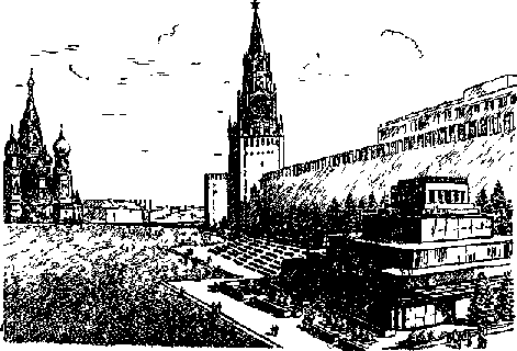 Что я видел (сборник) (с илл.) i_062.png