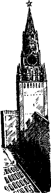 Что я видел (сборник) (с илл.) i_079.png