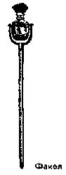 Что я видел (сборник) (с илл.) i_081.png