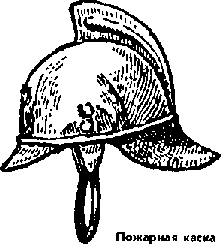 Что я видел (сборник) (с илл.) i_082.png