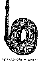 Что я видел (сборник) (с илл.) i_084.png