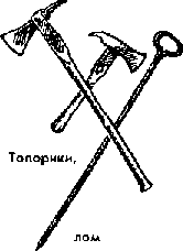 Что я видел (сборник) (с илл.) i_085.png