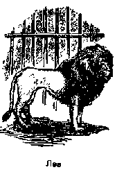 Что я видел (сборник) (с илл.) i_122.png
