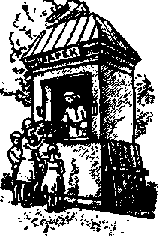 Что я видел (сборник) (с илл.) i_145.png
