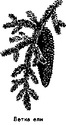 Что я видел (сборник) (с илл.) i_181.png