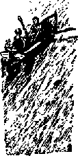 Что я видел (сборник) (с илл.) i_206.png