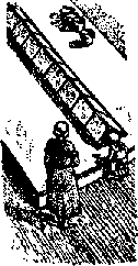 Что я видел (сборник) (с илл.) i_217.png
