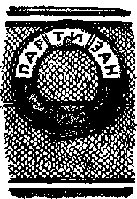 Что я видел (сборник) (с илл.) i_218.png