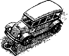 Что я видел (сборник) (с илл.) i_275.png