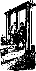 Что я видел (сборник) (с илл.) i_297.png