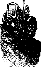 Что я видел (сборник) (с илл.) i_343.png
