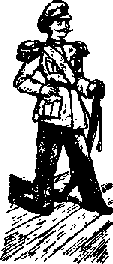 Что я видел (сборник) (с илл.) i_361.png