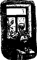 Что я видел (сборник) (с илл.) i_366.png