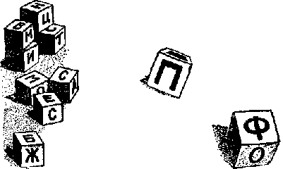 Что я видел (сборник) (с илл.) i_390.png
