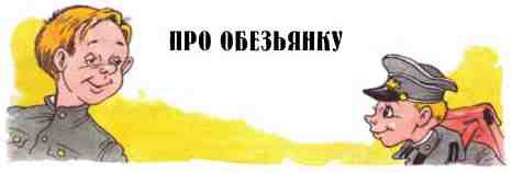 Рассказы о животных i_006.jpg