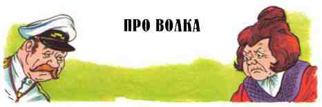 Рассказы о животных i_013.jpg