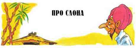 Рассказы о животных i_026.jpg