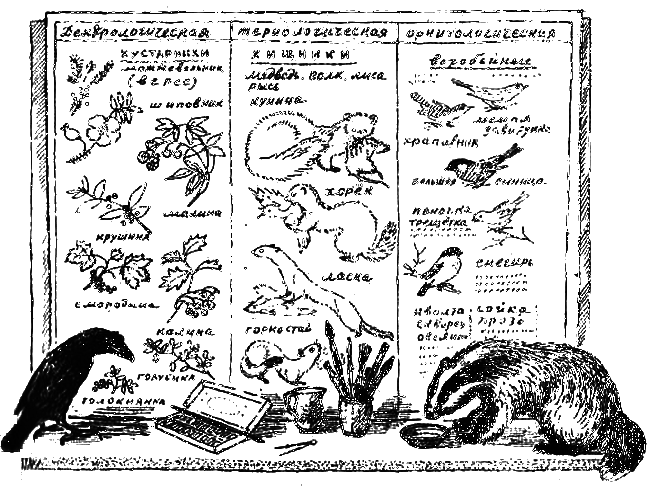 Клуб Колумбов i_040.png