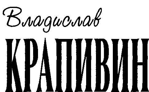 Острова и капитаны _1.jpg
