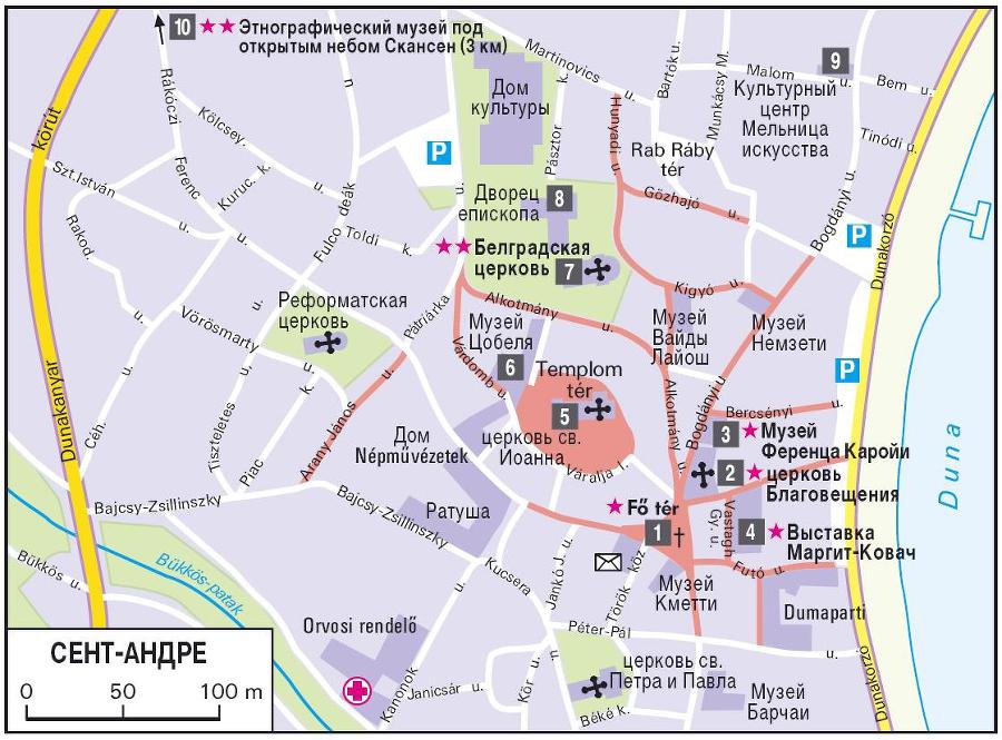 Будапешт и пригороды. Путеводитель _50.jpg
