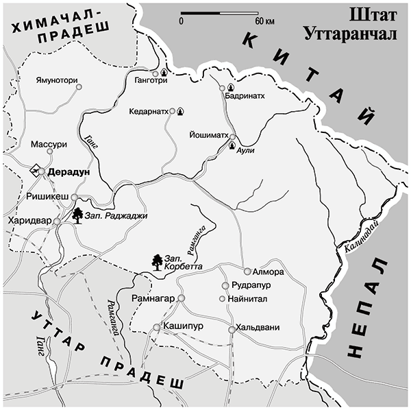 Индия: Север (кроме Гоа) i_030.png