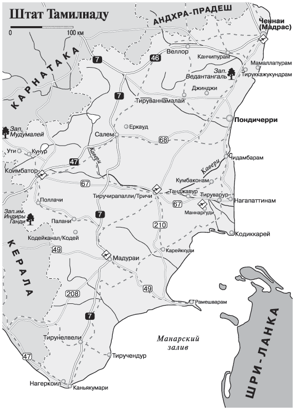 Индия. Юг (кроме Гоа) i_003.png