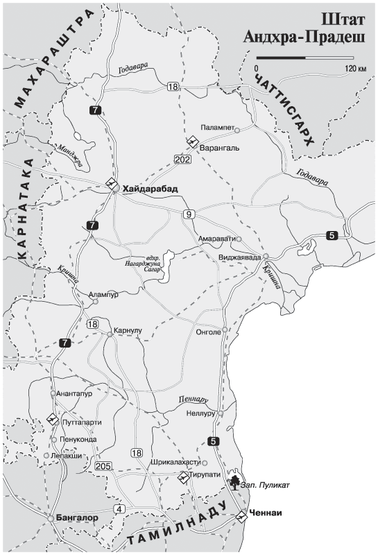 Индия. Юг (кроме Гоа) i_009.png
