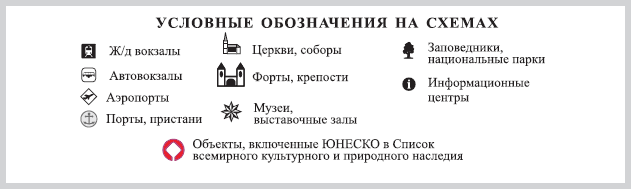 Италия. Умбрия i_001.png