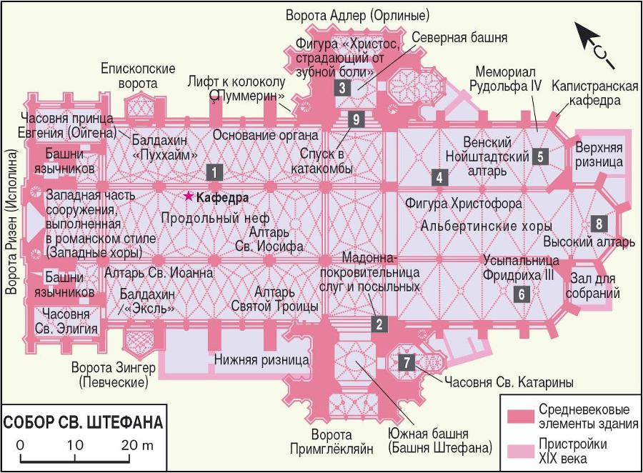 Вена. Путеводитель _11.jpg