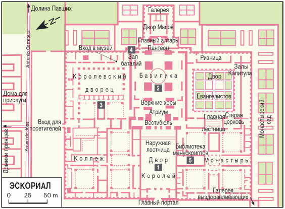 Мадрид. Эскориал, Сеговия, Толедо. Путеводитель i_048.png