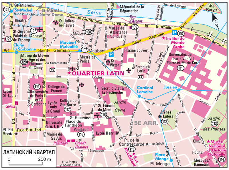 Париж. Путеводитель i_039.png