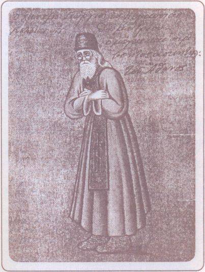 Афонский старец Хаджи-Георгий. 1809-1886 i_011.jpg