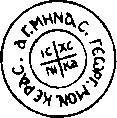 Афонский старец Хаджи-Георгий. 1809-1886 i_023.jpg