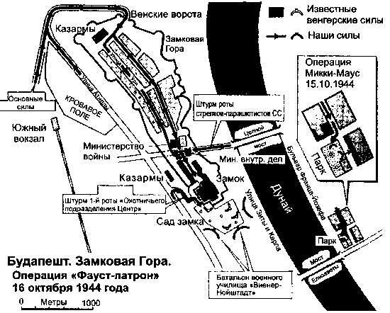 Неизвестная война i_030.png