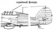 Hawker Hurricane. Часть 1 pic_76.jpg
