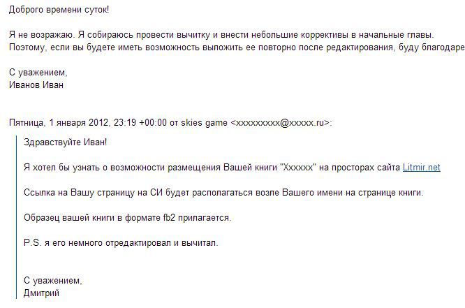 FAQ по сборке книг _01.JPG