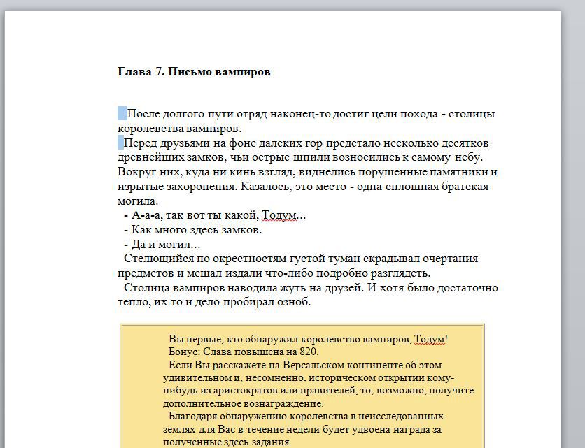 FAQ по сборке книг _02.JPG