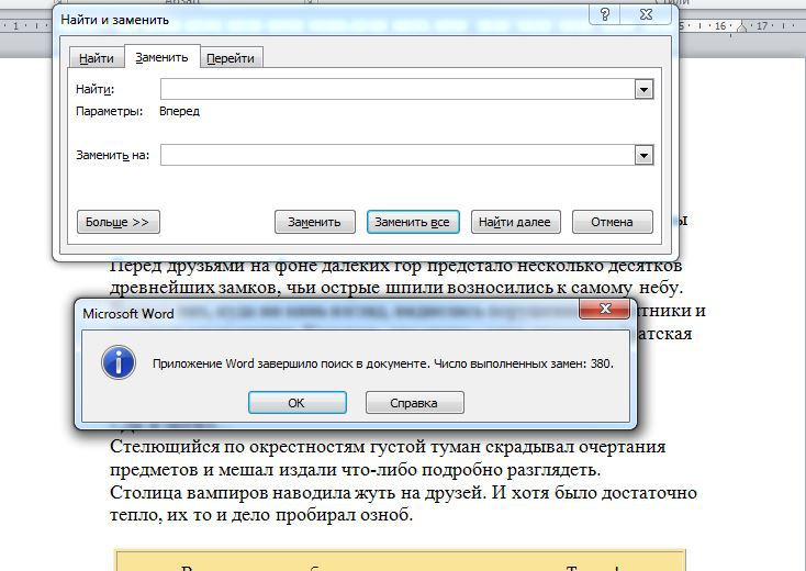FAQ по сборке книг _03.JPG