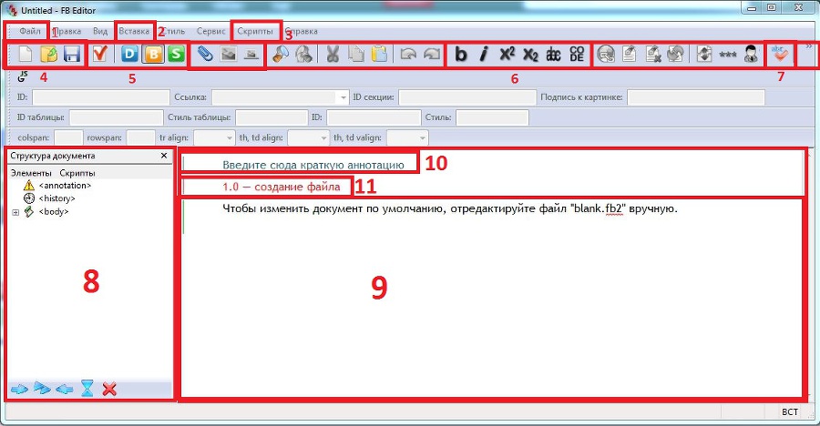 FAQ по сборке книг _05.JPG