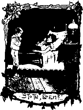 Юркин хуторок Untitled13.png