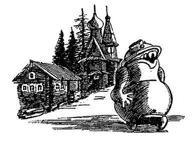 Русские народные сказки (Сост. В. П. Аникин) _61.jpg