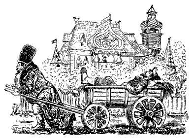 Русские народные сказки (Сост. В. П. Аникин) _98.jpg