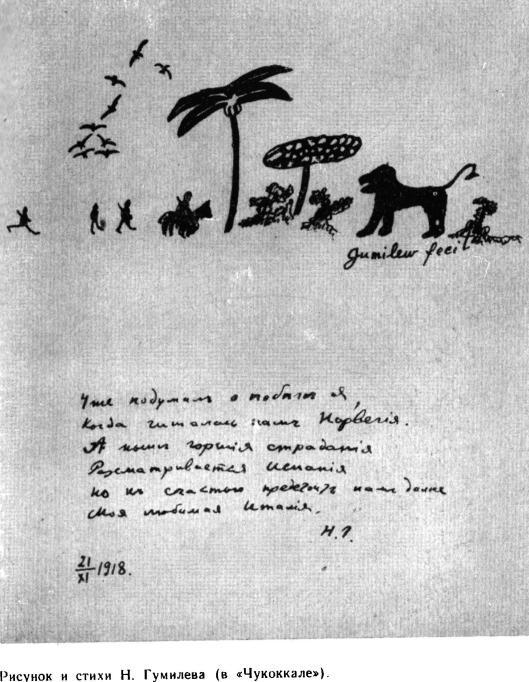 Современники. Портреты и этюды i_005.jpg