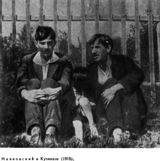 Современники. Портреты и этюды i_013.jpg