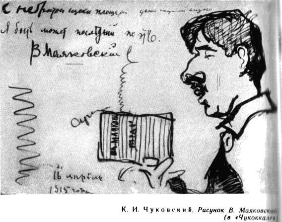 Современники. Портреты и этюды i_015.jpg