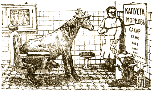 Доктор Айболит (с илл.) i_008.png