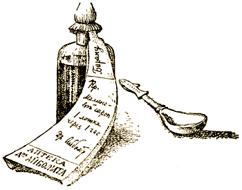 Доктор Айболит (с илл.) i_094.png