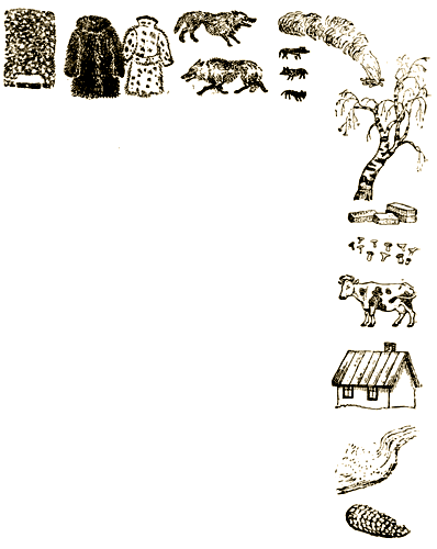 Доктор Айболит (с илл.) i_067.png