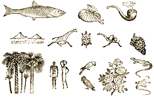Доктор Айболит (с илл.) i_068.png